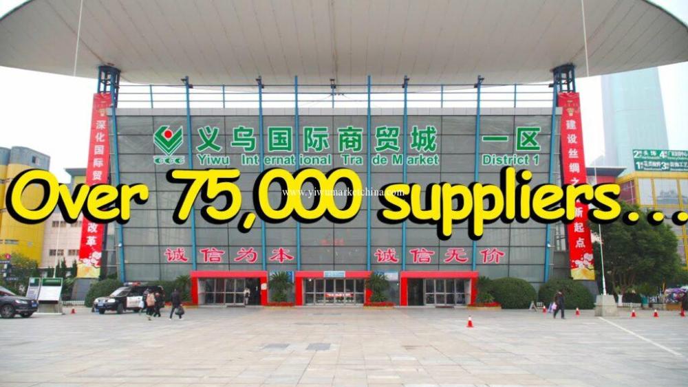 yiwu-market-suppliers.jpg