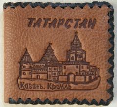 Leather hand made wallet with Kazan  old citadel - the Kremlin   ( Tatarstan capital ) .