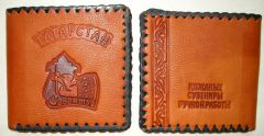 Wallet with tatar festival symbol.