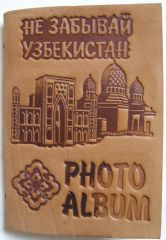 Handmade leather photo album " Uzbekistan memories ".