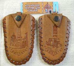 Key holder from Uzbekistan.