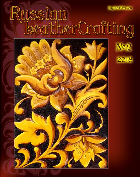 LeatherCrafting_02_2018_0.jpg